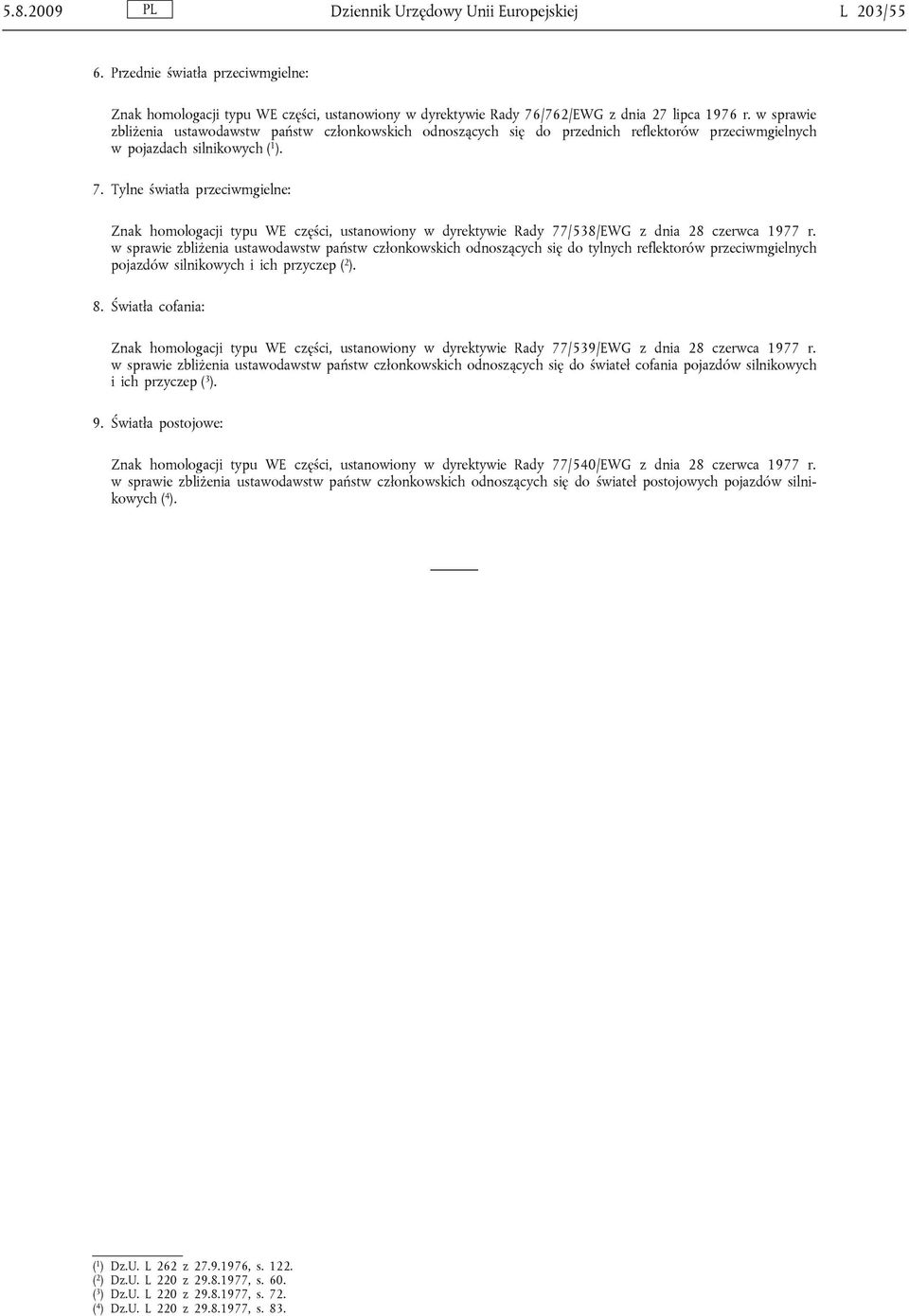 Tylne światła przeciwmgielne: Znak homologacji typu WE części, ustanowiony w dyrektywie Rady 77/538/EWG z dnia 28 czerwca 1977 r.