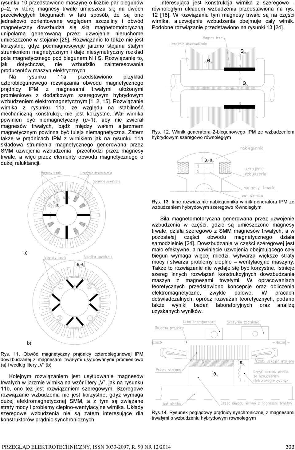 Rozwiązanie to także nie jest korzystne, gdyż podmagnesowuje jarzmo stojana stałym strumieniem magnetycznym i daje niesymetryczny rozkład pola magnetycznego pod biegunem N i S.