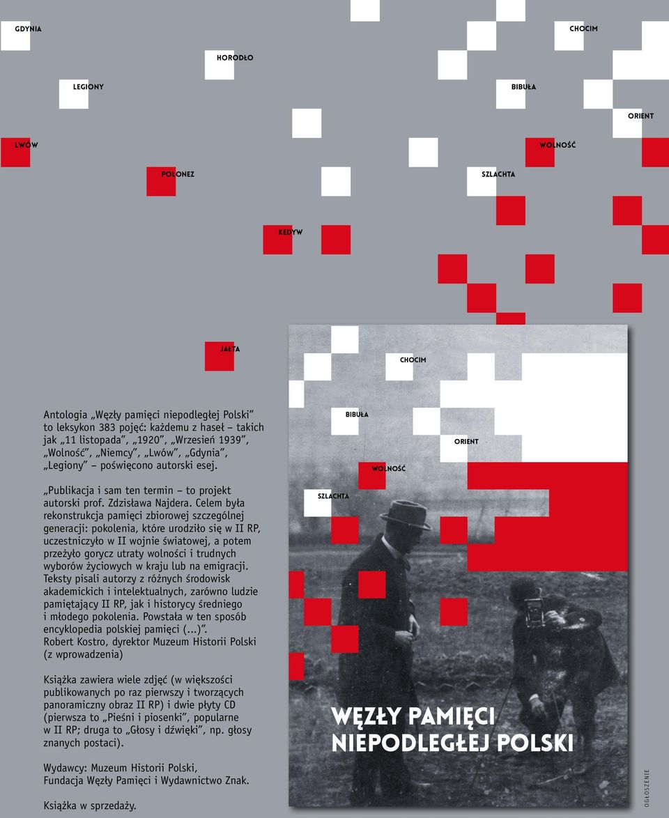 horodło Węzły Pamięci Niepodległej Polski Antologia Węzły pamięci niepodległej Polski to leksykon 383 pojęć: każdemu z haseł takich jak 11 listopada, 1920, Wrzesień 1939, Wolność, Niemcy, Lwów,