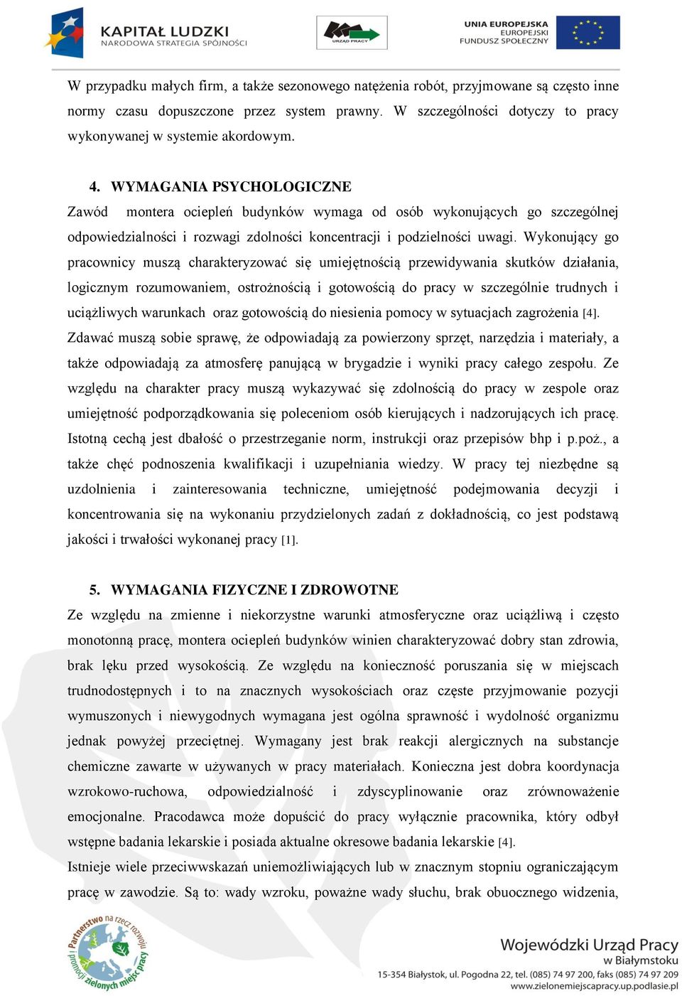 Wykonujący go pracownicy muszą charakteryzować się umiejętnością przewidywania skutków działania, logicznym rozumowaniem, ostrożnością i gotowością do pracy w szczególnie trudnych i uciążliwych