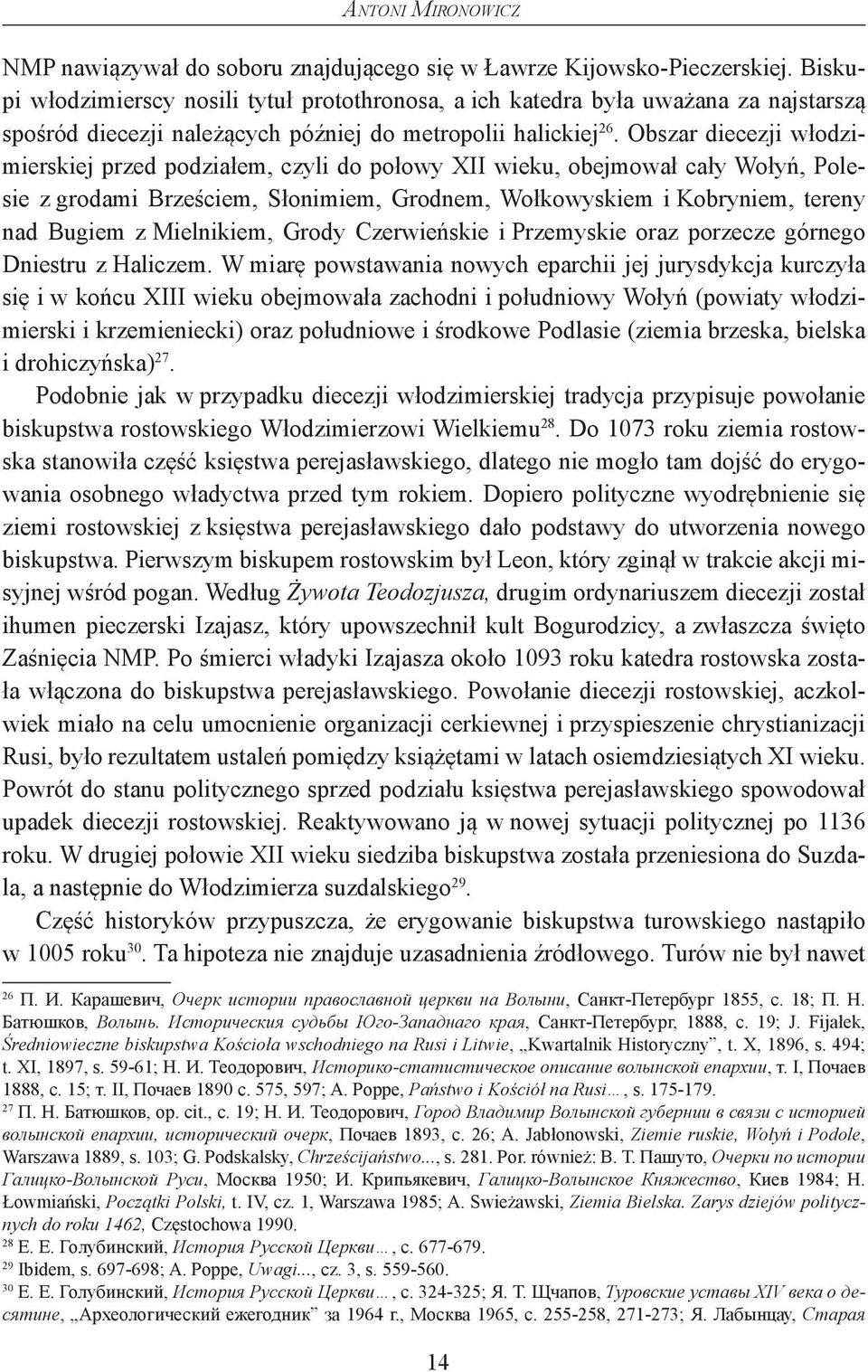 Obszar diecezji włodzimierskiej przed podziałem, czyli do połowy XII wieku, obejmował cały Wołyń, Polesie z grodami Brześciem, Słonimiem, Grodnem, Wołkowyskiem i Kobryniem, tereny nad Bugiem z