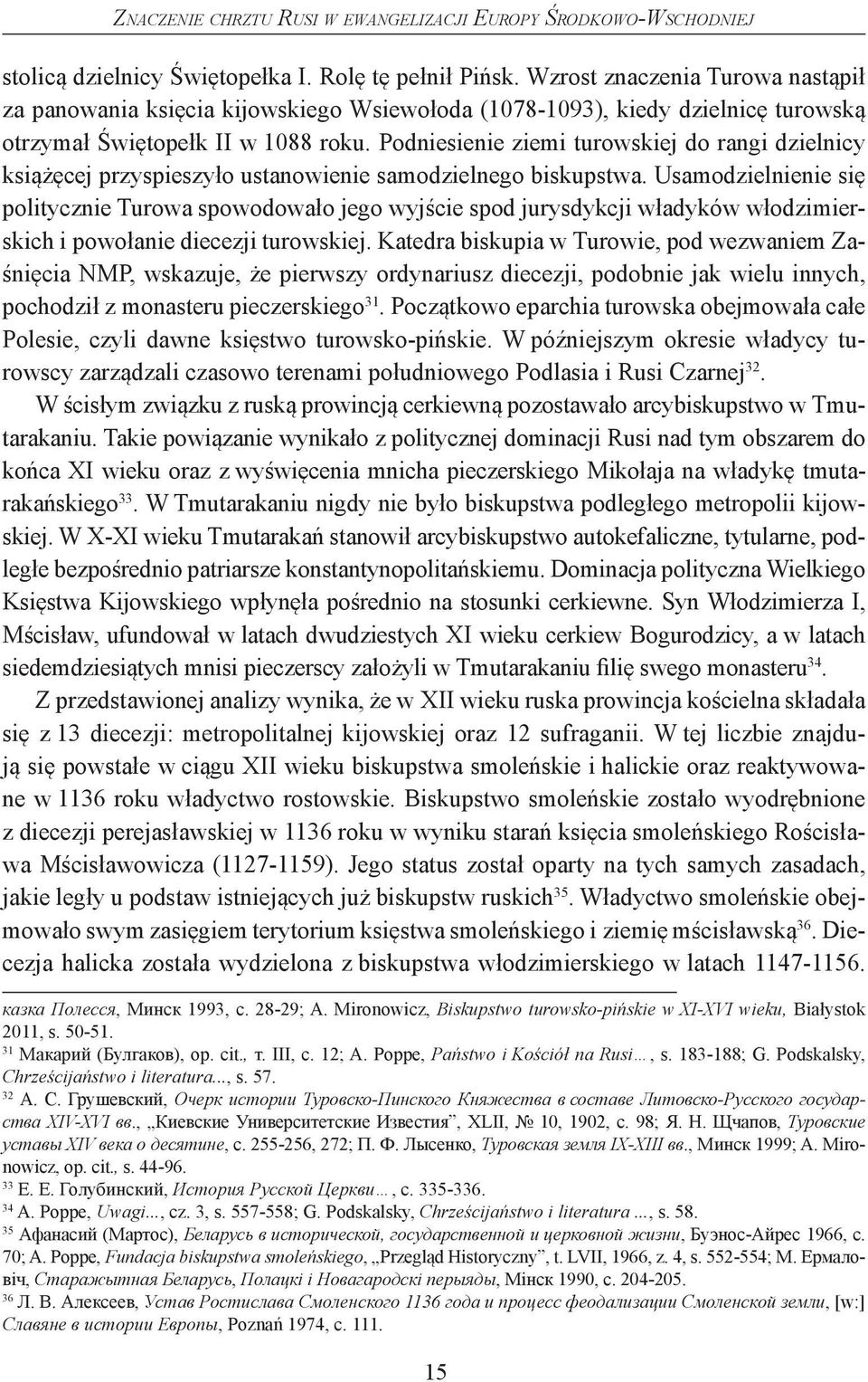 Podniesienie ziemi turowskiej do rangi dzielnicy książęcej przyspieszyło ustanowienie samodzielnego biskupstwa.