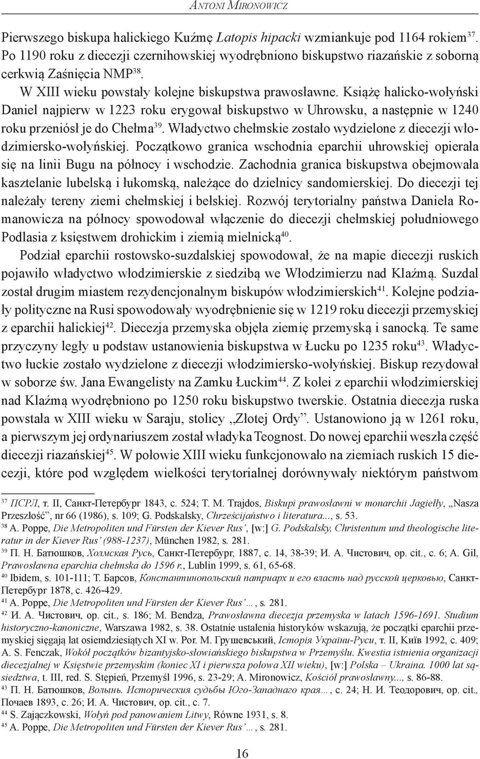 Książę halicko-wołyński Daniel najpierw w 1223 roku erygował biskupstwo w Uhrowsku, a następnie w 1240 roku przeniósł je do Chełma 39.