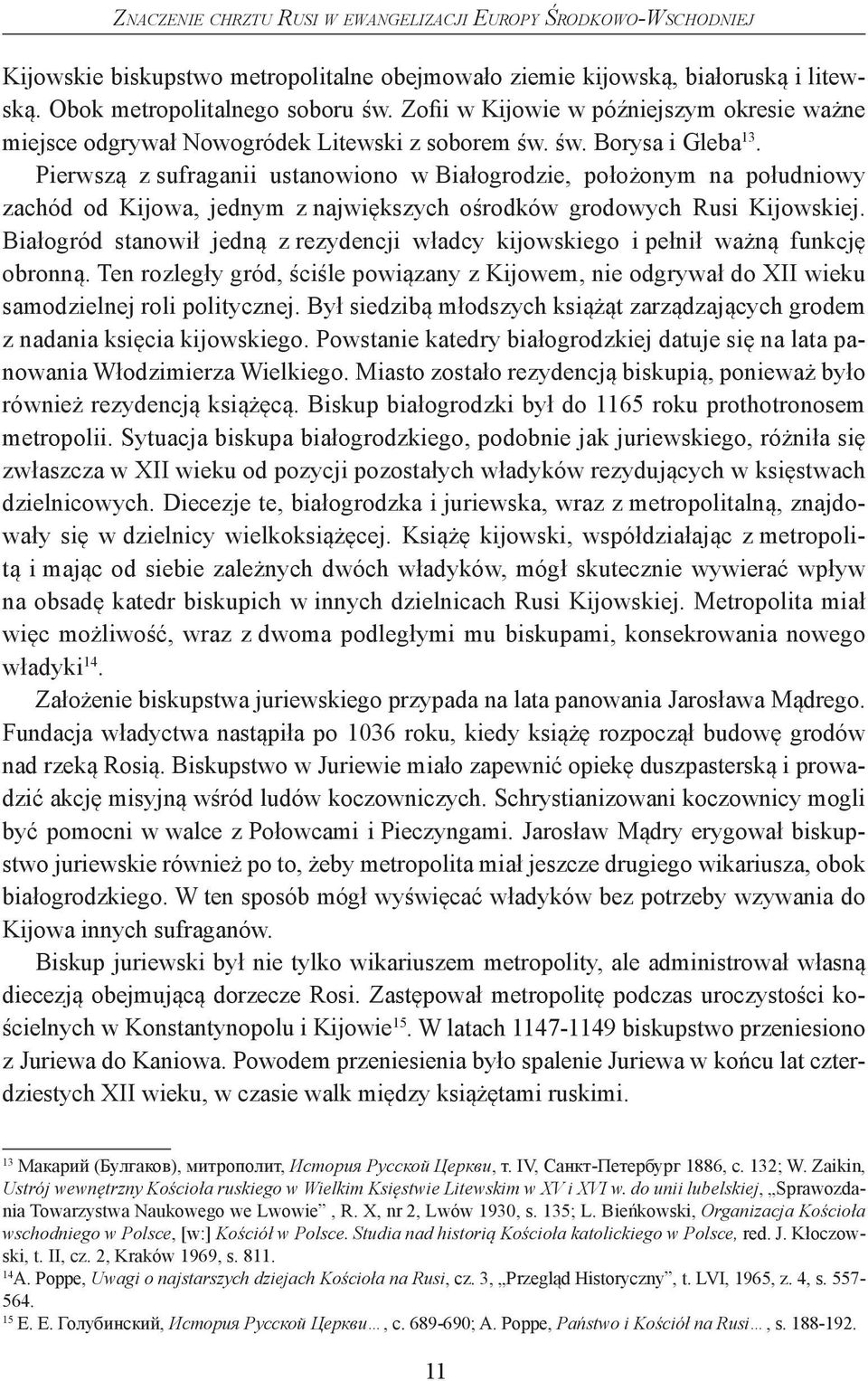 Pierwszą z sufraganii ustanowiono w Białogrodzie, położonym na południowy zachód od Kijowa, jednym z największych ośrodków grodowych Rusi Kijowskiej.