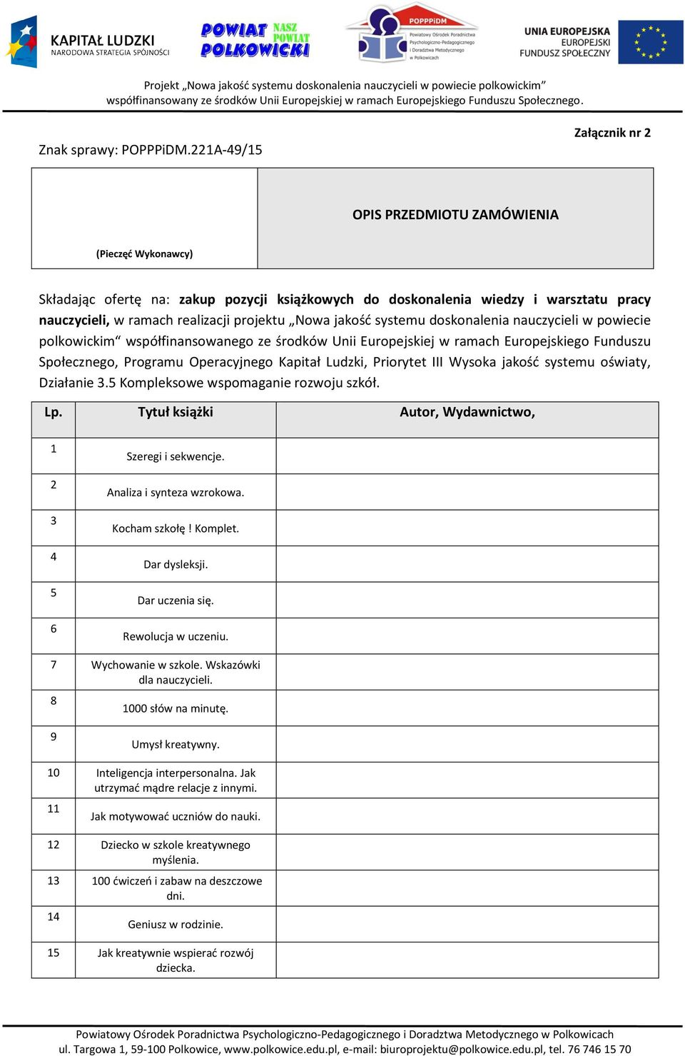 projektu Nowa jakość systemu doskonalenia nauczycieli w powiecie polkowickim współfinansowanego ze środków Unii Europejskiej w ramach Europejskiego Funduszu Społecznego, Programu Operacyjnego Kapitał