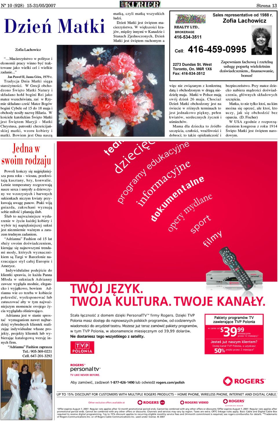 W Grecji obchodzono Œwiêto Matki Natury i sk³adano ho³d bogini Rei jako matce wszechœwiata, zaœ w Rzymie sk³adano czeœæ Matce Bogów bogini Cybele od 15 do 18 maja i obchody nosi³y nazwê Hilaria.