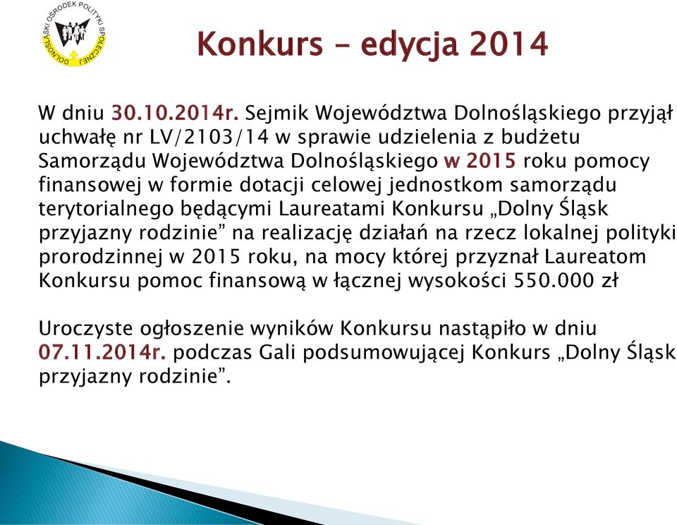 finansowej w formie dotacji celowej jednostkom samorządu terytorialnego będącymi Laureatami Konkursu Dolny Śląsk przyjazny rodzinie na realizację