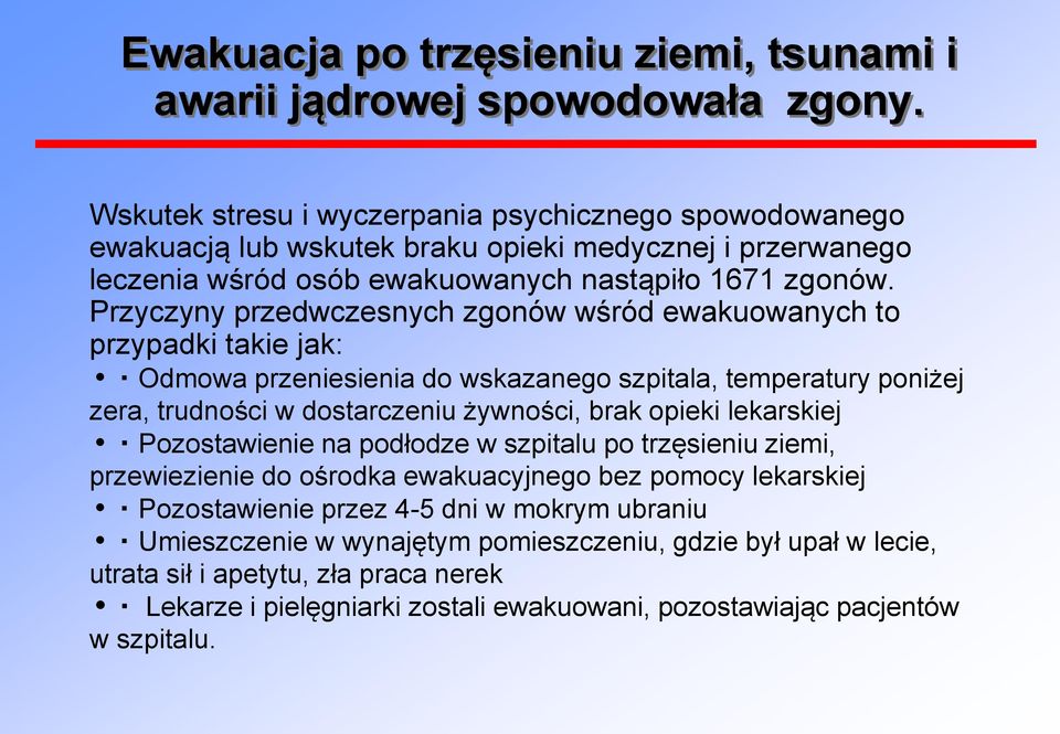 Przyczyny przedwczesnych zgonów wśród ewakuowanych to przypadki takie jak: Odmowa przeniesienia do wskazanego szpitala, temperatury poniżej zera, trudności w dostarczeniu żywności, brak opieki