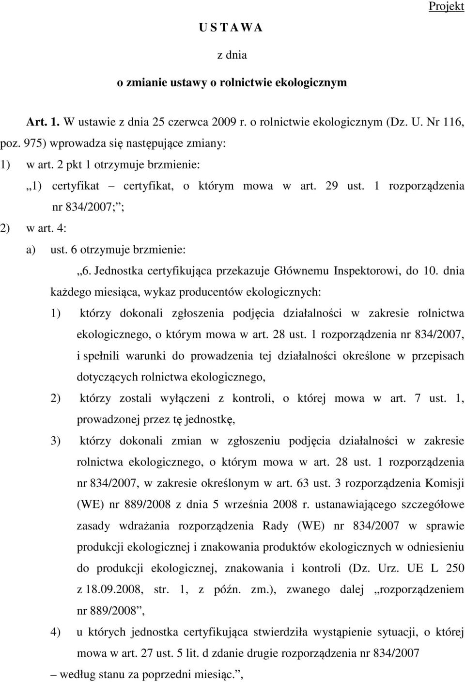 6 otrzymuje brzmienie: 6. Jednostka certyfikująca przekazuje Głównemu Inspektorowi, do 10.