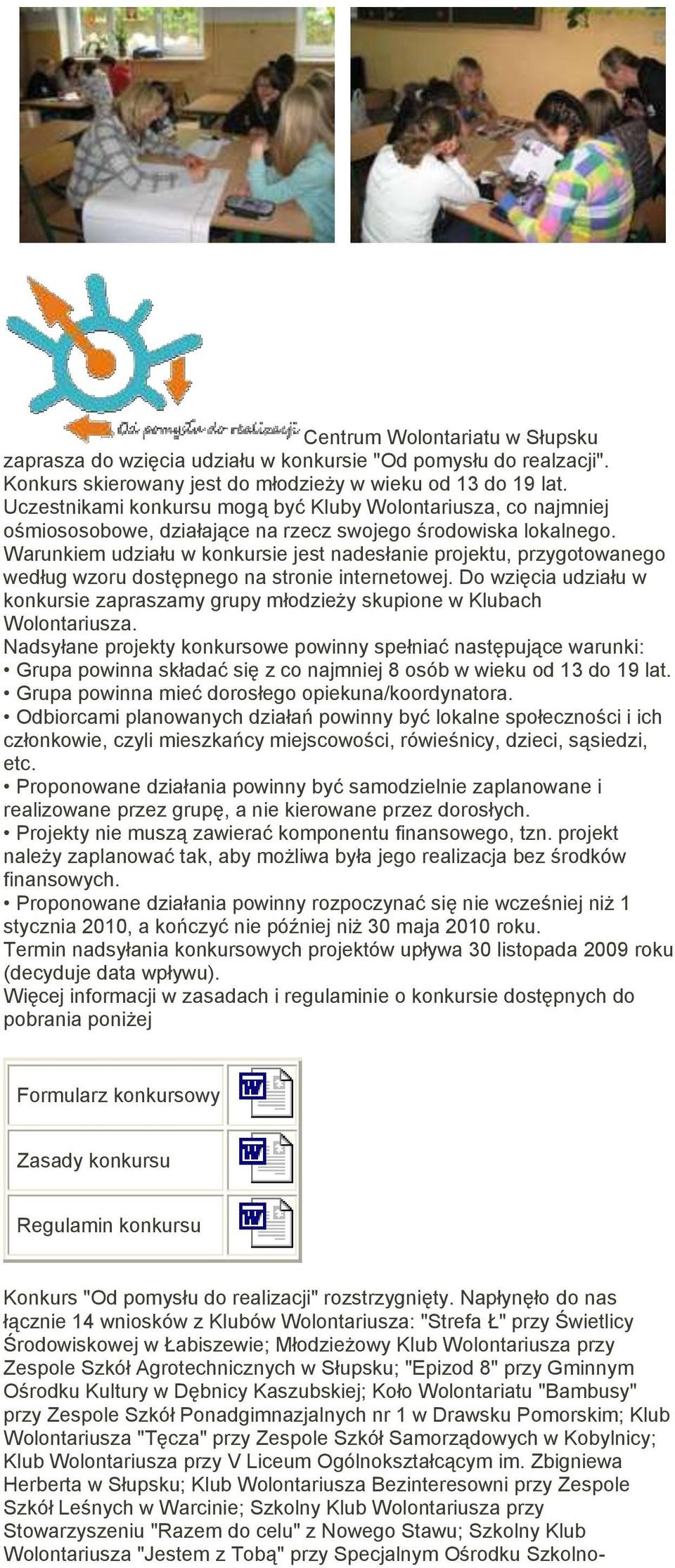 Warunkiem udziału w konkursie jest nadesłanie projektu, przygotowanego według wzoru dostępnego na stronie internetowej.