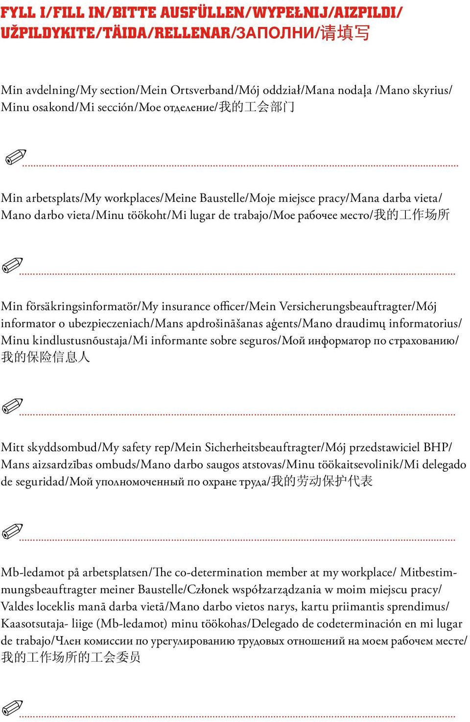 .. Min försäkringsinformatör/my insurance officer/mein Versicherungsbeauftragter/Mój informator o ubezpieczeniach/mans apdrošināšanas aģents/mano draudimų informatorius/ Minu kindlustusnõustaja/mi