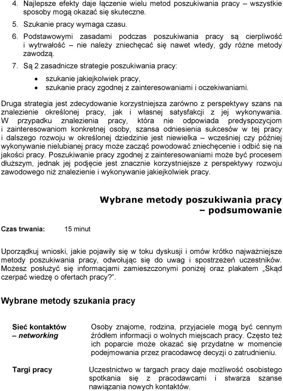 Są 2 zasadnicze strategie poszukiwania pracy: szukanie jakiejkolwiek pracy, szukanie pracy zgodnej z zainteresowaniami i oczekiwaniami.