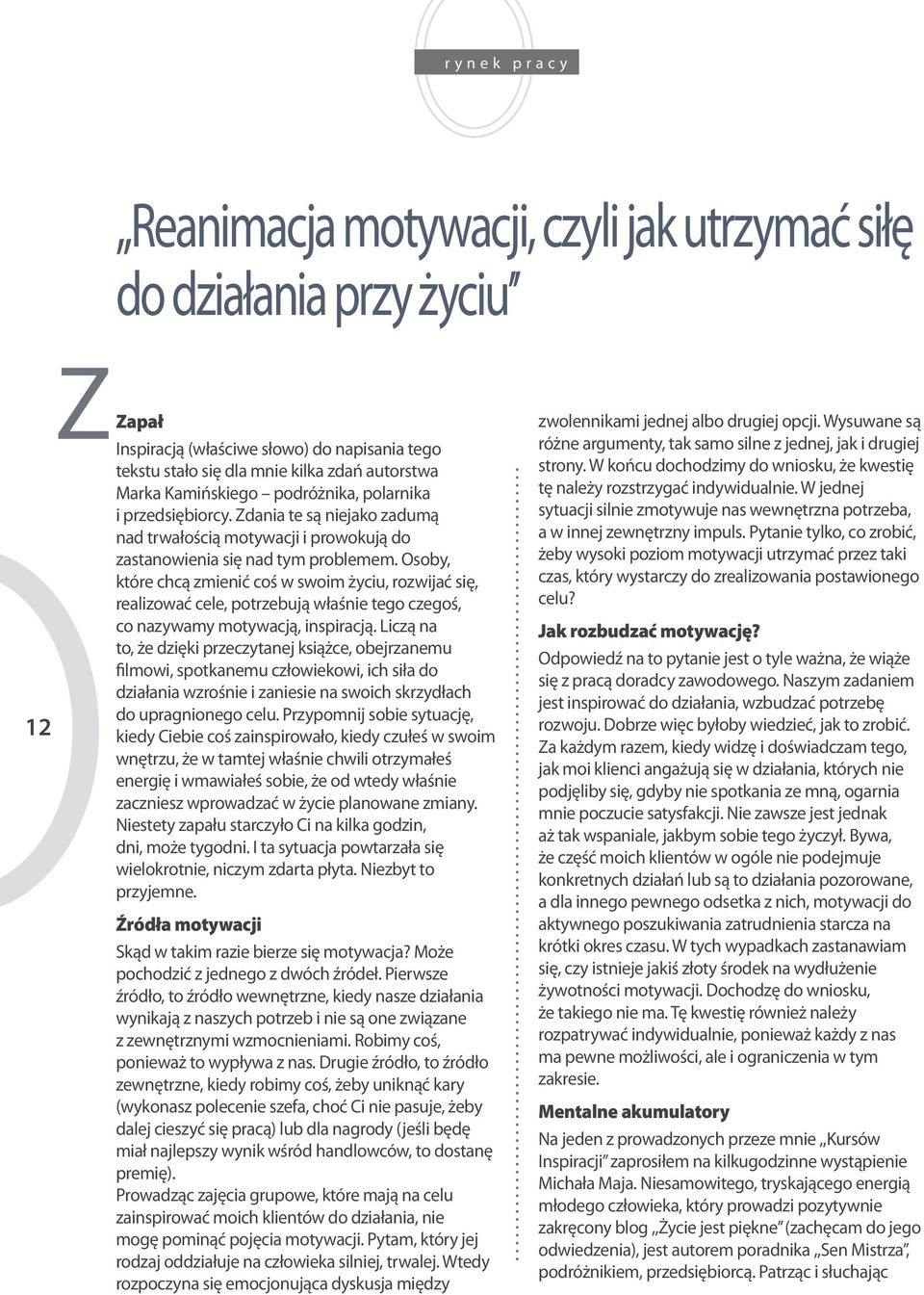 Osoby, które chcą zmienić coś w swoim życiu, rozwijać się, realizować cele, potrzebują właśnie tego czegoś, co nazywamy motywacją, inspiracją.