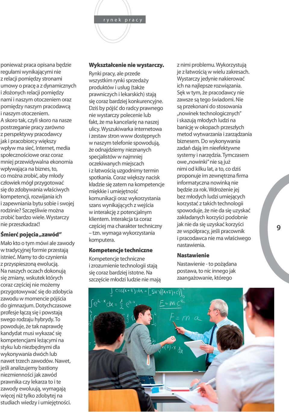 A skoro tak, czyli skoro na nasze postrzeganie pracy zarówno z perspektywy pracodawcy jak i pracobiorcy większy wpływ ma sieć, Internet, media społecznościowe oraz coraz mniej przewidywalna ekonomia
