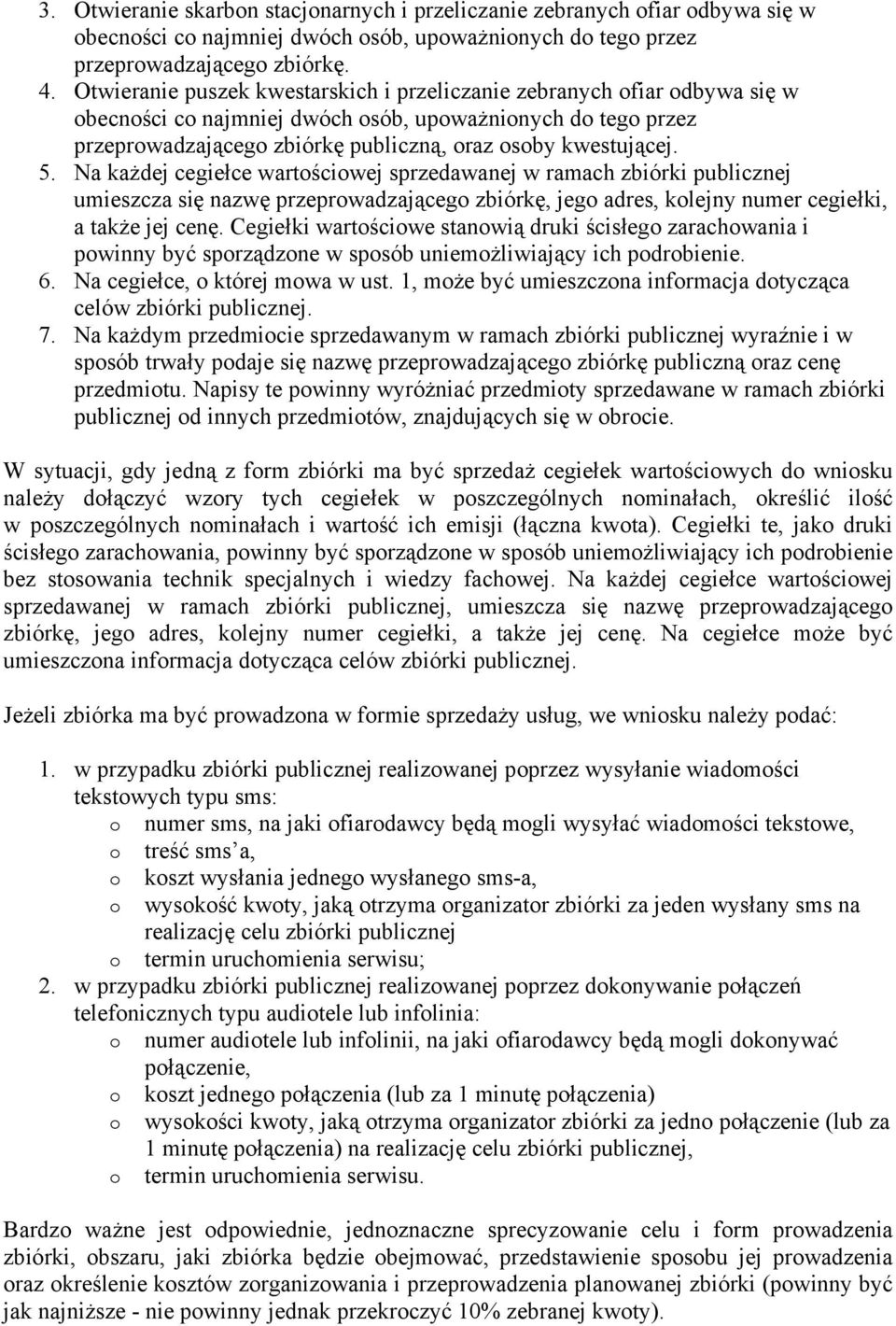 5. Na każdej cegiełce wartościowej sprzedawanej w ramach zbiórki publicznej umieszcza się nazwę przeprowadzającego zbiórkę, jego adres, kolejny numer cegiełki, a także jej cenę.