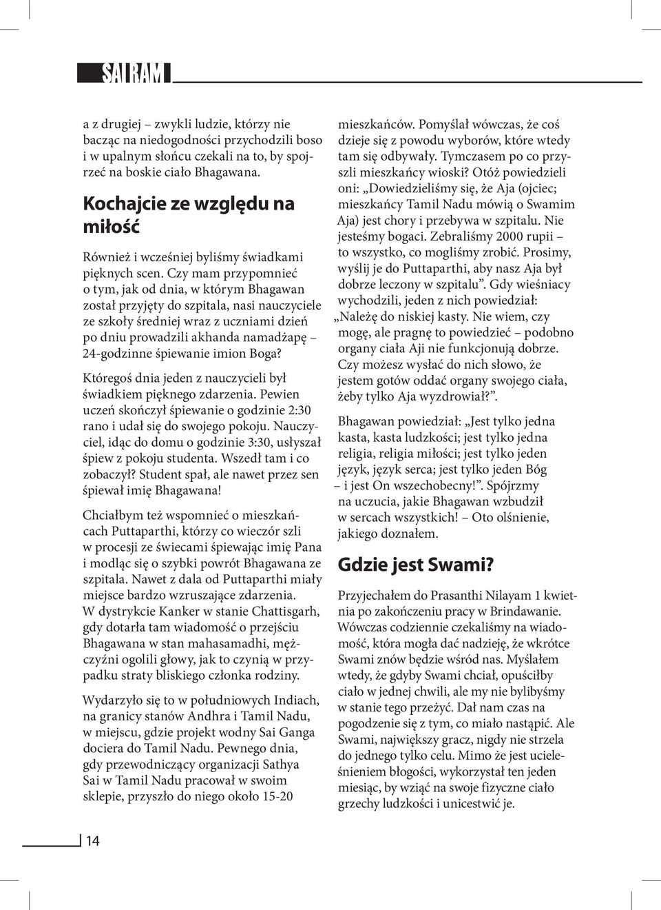 Czy mam przypomnieć o tym, jak od dnia, w którym Bhagawan został przyjęty do szpitala, nasi nauczyciele ze szkoły średniej wraz z uczniami dzień po dniu prowadzili akhanda namadżapę 24-godzinne