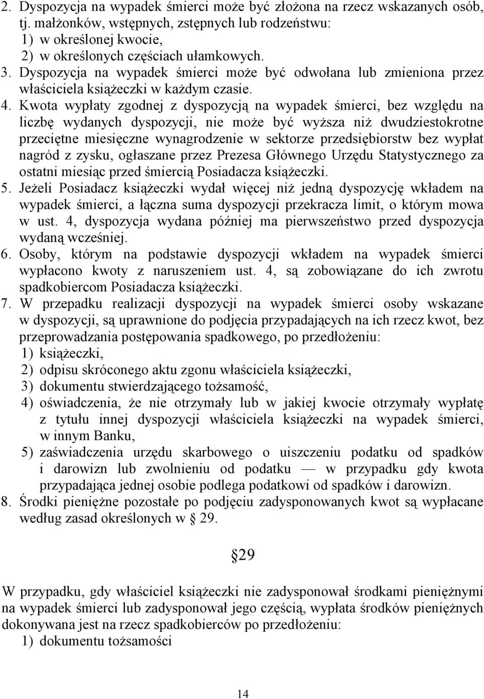 Kwota wypłaty zgodnej z dyspozycją na wypadek śmierci, bez względu na liczbę wydanych dyspozycji, nie może być wyższa niż dwudziestokrotne przeciętne miesięczne wynagrodzenie w sektorze