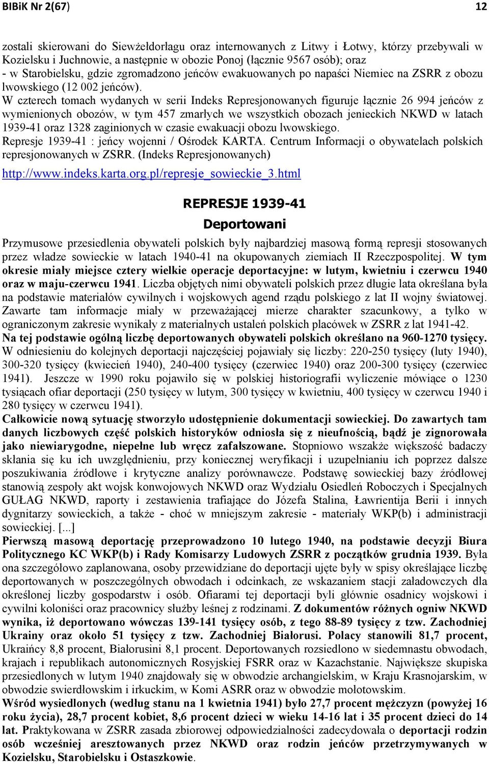 W czterech tomach wydanych w serii Indeks Represjonowanych figuruje łącznie 26 994 jeńców z wymienionych obozów, w tym 457 zmarłych we wszystkich obozach jenieckich NKWD w latach 1939-41 oraz 1328