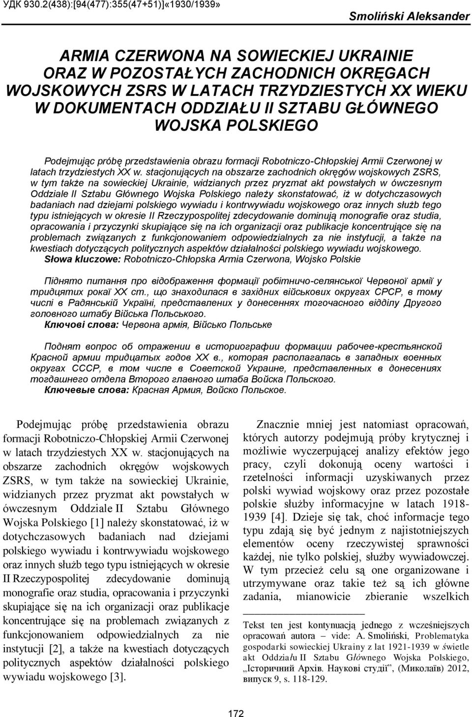 ODDZIAŁU II SZTABU GŁÓWNEGO WOJSKA POLSKIEGO Podejmując próbę przedstawienia obrazu formacji Robotniczo-Chłopskiej Armii Czerwonej w latach trzydziestych XX w.