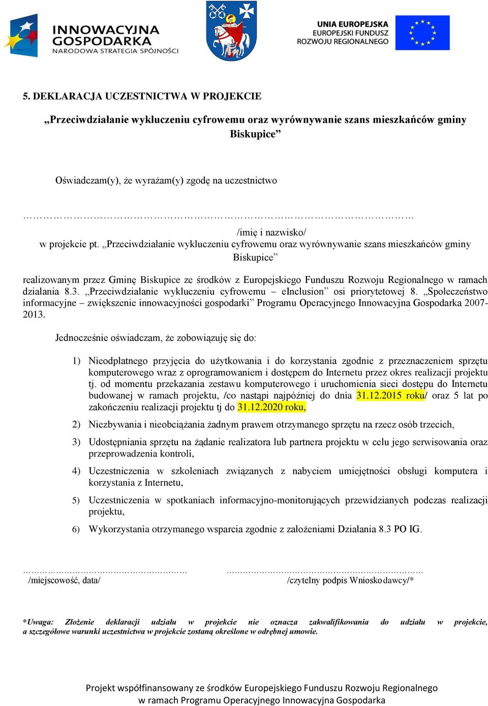 Przeciwdziałanie wykluczeniu cyfrowemu oraz wyrównywanie szans mieszkańców gminy realizowanym przez Gminę Biskupice ze środków z Europejskiego Funduszu Rozwoju Regionalnego w ramach działania 8.3.