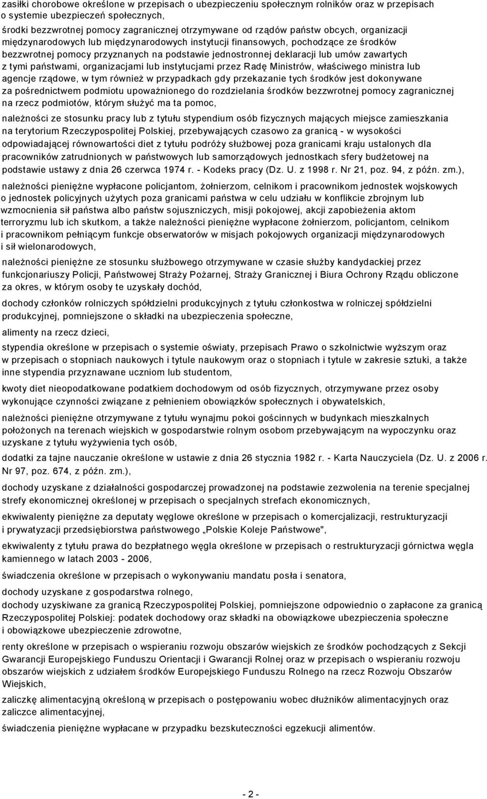 państwami, organizacjami lub instytucjami przez Radę Ministrów, właściwego ministra lub agencje rządowe, w tym również w przypadkach gdy przekazanie tych środków jest dokonywane za pośrednictwem