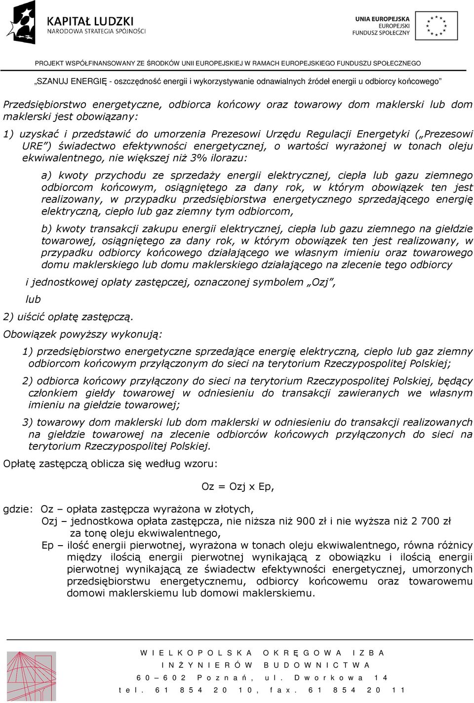 ziemnego odbiorcom końcowym, osiągniętego za dany rok, w którym obowiązek ten jest realizowany, w przypadku przedsiębiorstwa energetycznego sprzedającego energię elektryczną, ciepło lub gaz ziemny