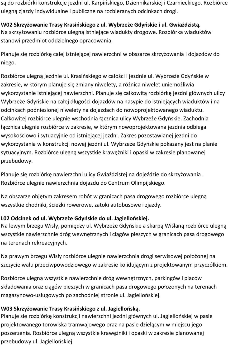 Rozbiórka wiaduktów stanowi przedmiot oddzielnego opracowania. Planuje się rozbiórkę całej istniejącej nawierzchni w obszarze skrzyżowania i dojazdów do niego. Rozbiórce ulegną jezdnie ul.