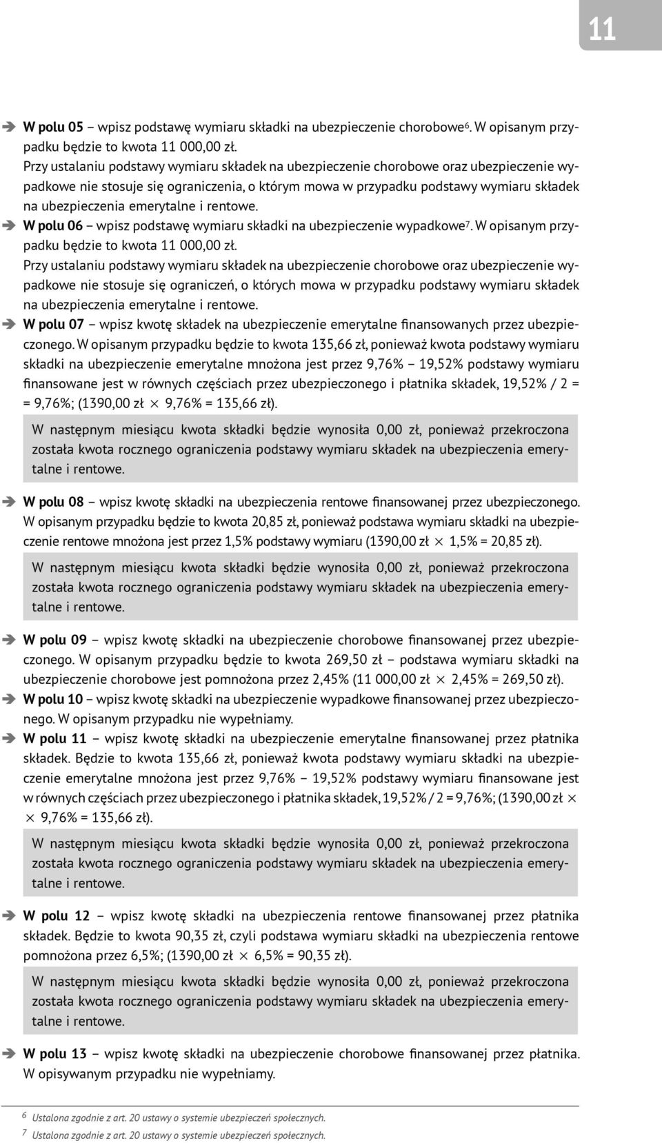 emerytalne i rentowe. W polu 06 wpisz podstawę wymiaru składki na ubezpieczenie wypadkowe 7. W opisanym przypadku będzie to kwota 11 000,00 zł.