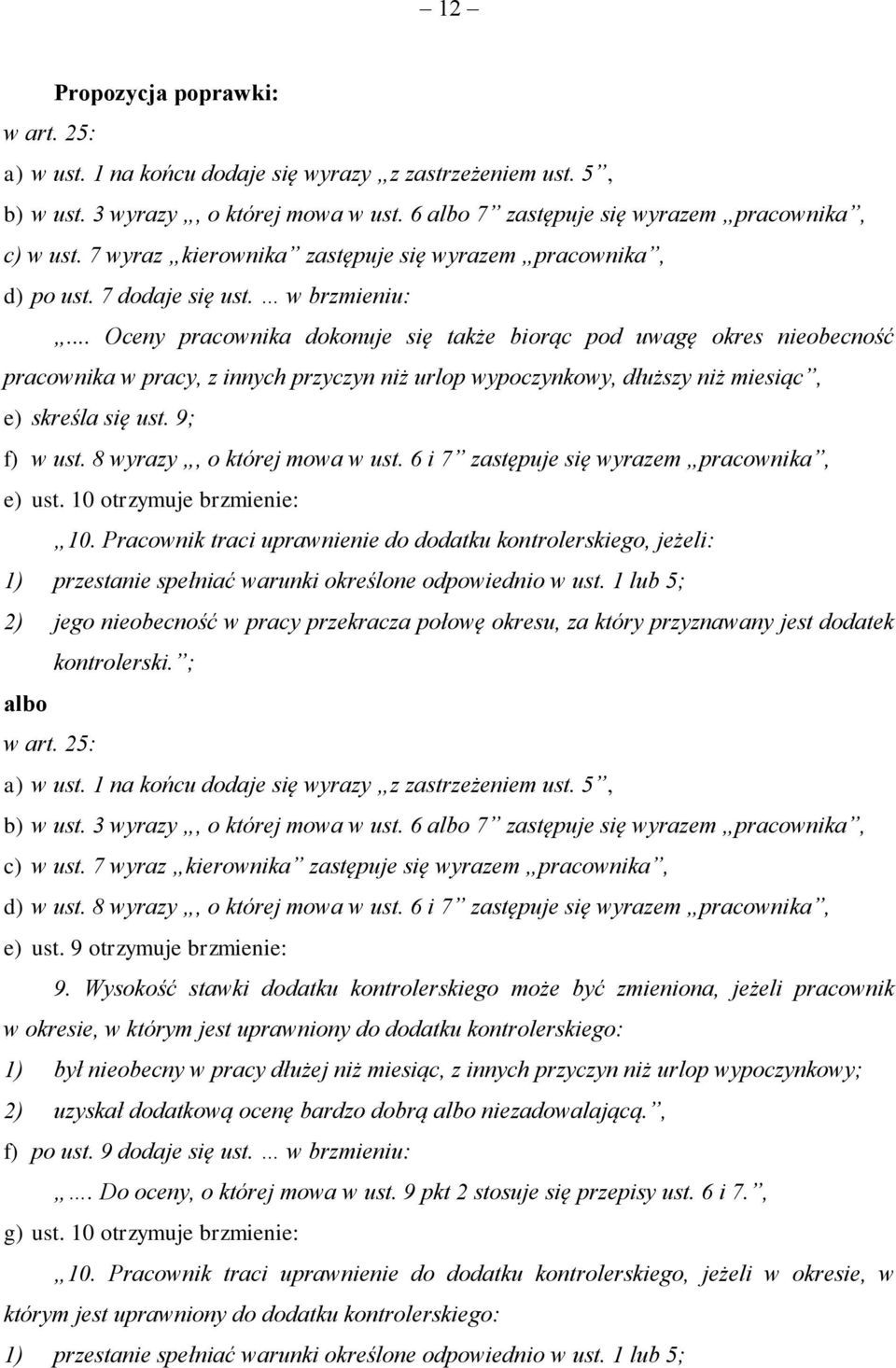 .. Oceny pracownika dokonuje się także biorąc pod uwagę okres nieobecność pracownika w pracy, z innych przyczyn niż urlop wypoczynkowy, dłuższy niż miesiąc, e) skreśla się ust. 9; f) w ust.