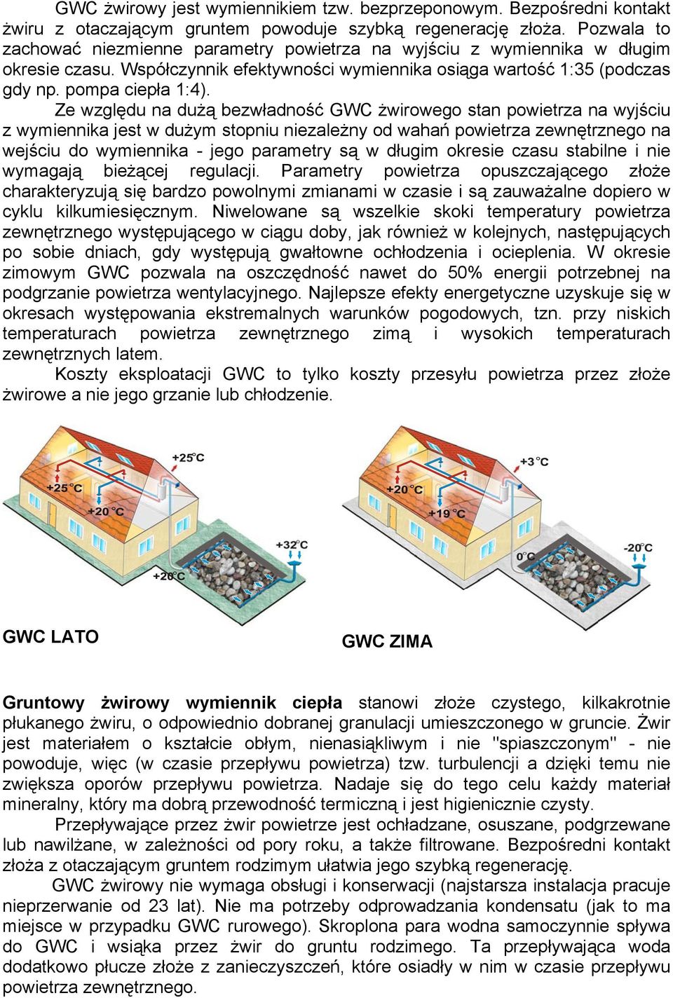 Ze względu na dużą bezwładność GWC żwirowego stan powietrza na wyjściu z wymiennika jest w dużym stopniu niezależny od wahań powietrza zewnętrznego na wejściu do wymiennika - jego parametry są w