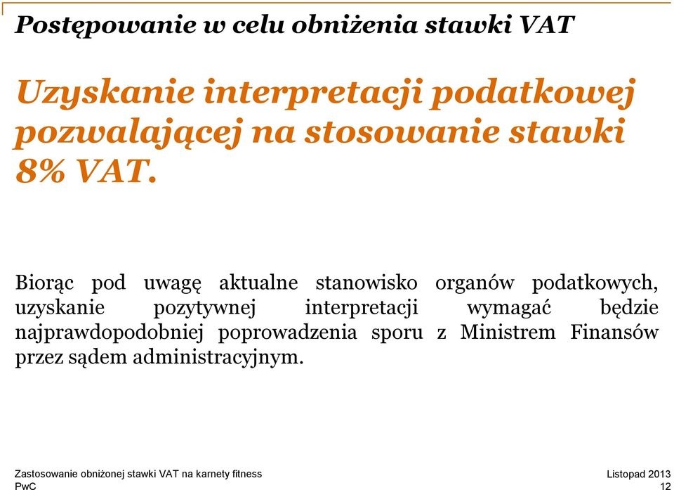 Biorąc pod uwagę aktualne stanowisko organów podatkowych, uzyskanie pozytywnej