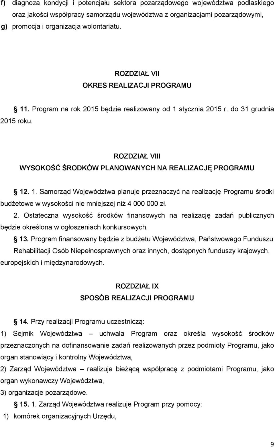 1. Samorząd Województwa planuje przeznaczyć na realizację Programu środki budżetowe w wysokości nie mniejszej niż 4 000 000 zł. 2.