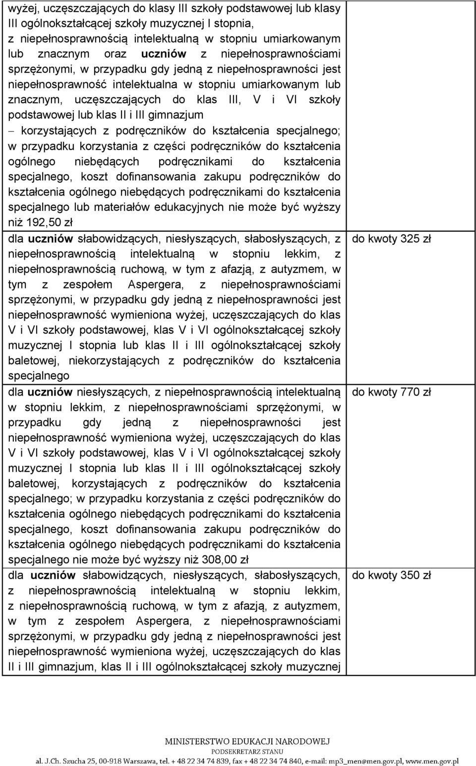 podręczników do kształcenia specjalnego; w przypadku korzystania z części podręczników do kształcenia ogólnego niebędących podręcznikami do kształcenia specjalnego, koszt dofinansowania zakupu