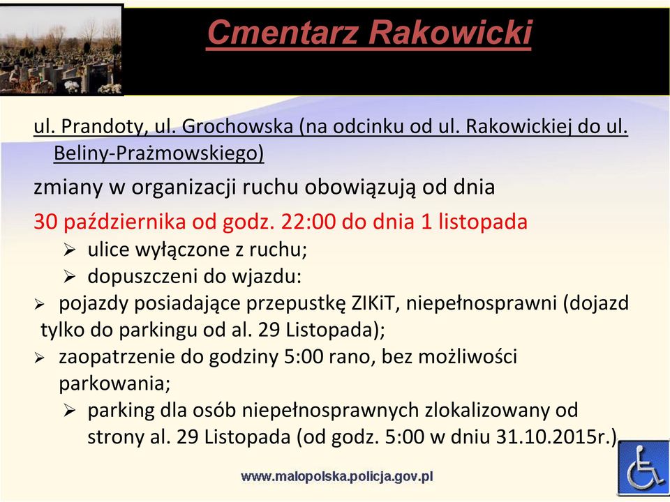 22:00 do dnia 1 listopada ulice wyłączone z ruchu; dopuszczeni do wjazdu: pojazdy posiadające przepustkę ZIKiT, niepełnosprawni