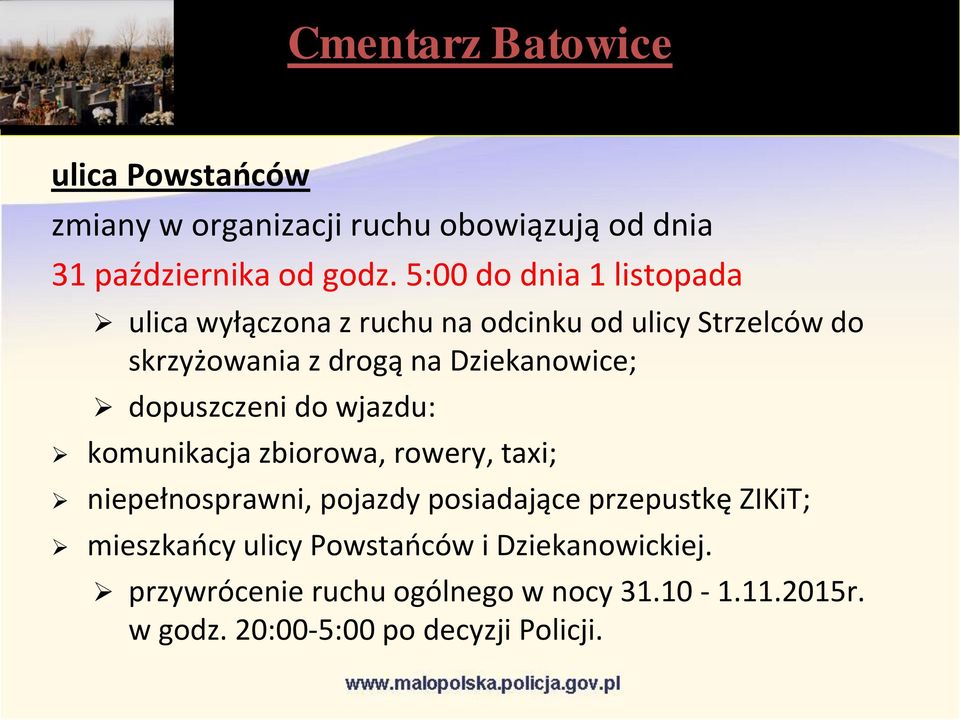 dopuszczeni do wjazdu: komunikacja zbiorowa, rowery, taxi; niepełnosprawni, pojazdy posiadające przepustkę ZIKiT;