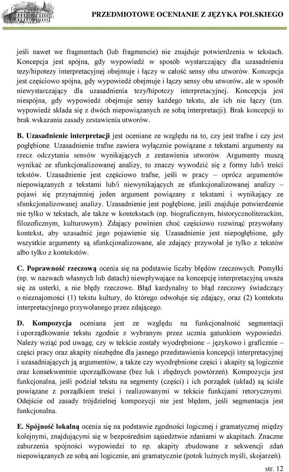 Koncepcja jest częściowo spójna, gdy wypowiedź obejmuje i łączy sensy obu utworów, ale w sposób niewystarczający dla uzasadnienia tezy/hipotezy interpretacyjnej.