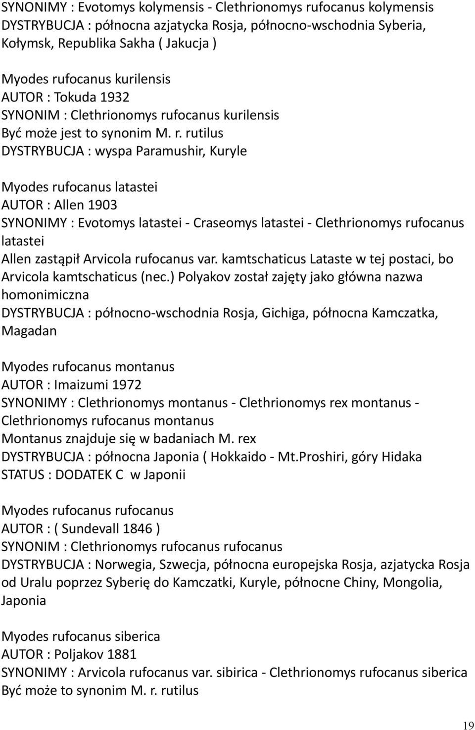 focanus kurilensis Być może jest to synonim M. r.