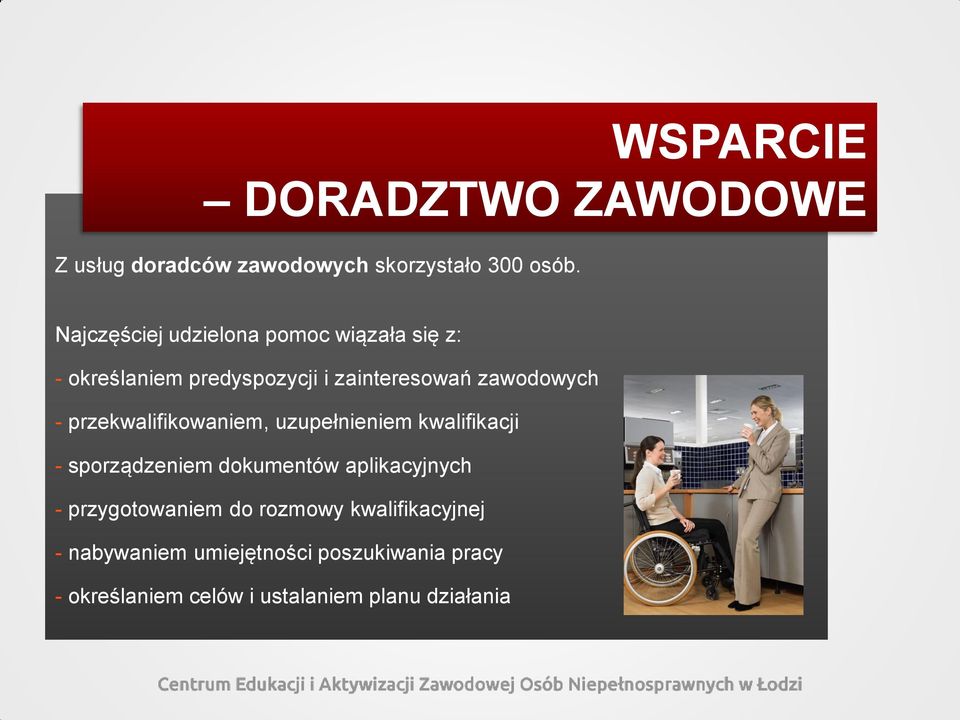 zainteresowań zawodowych - przekwalifikowaniem, uzupełnieniem kwalifikacji - sporządzeniem