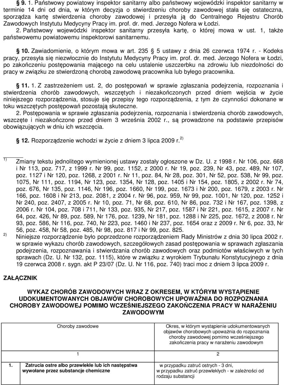 Państwowy wojewódzki inspektor sanitarny przesyła kartę, o której mowa w ust. 1, także państwowemu powiatowemu inspektorowi sanitarnemu. 10. Zawiadomienie, o którym mowa w art.