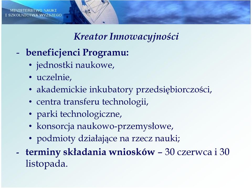 technologii, parki technologiczne, konsorcja naukowo-przemysłowe,