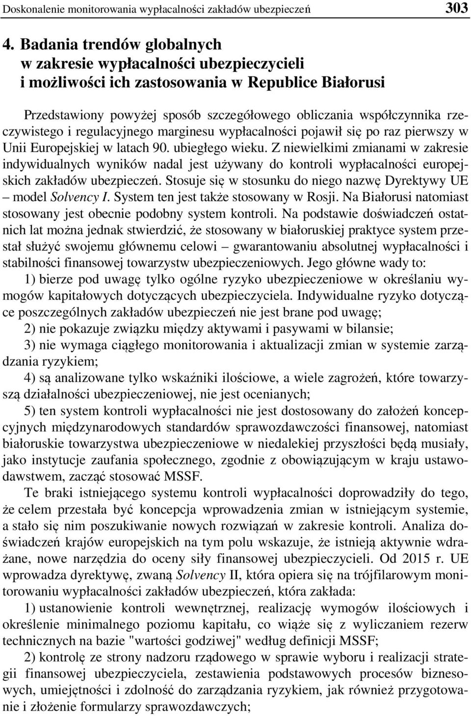 rzeczywistego i regulacyjnego marginesu wypłacalności pojawił się po raz pierwszy w Unii Europejskiej w latach 90. ubiegłego wieku.