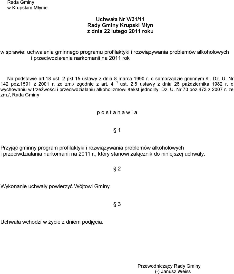 2,5 ustawy z dnia 26 października 1982 r. o wychowaniu w trzeźwości i przeciwdziałaniu alkoholizmowi /tekst jednolity: Dz. U. Nr 70 poz.473 z 2007 r. ze zm.