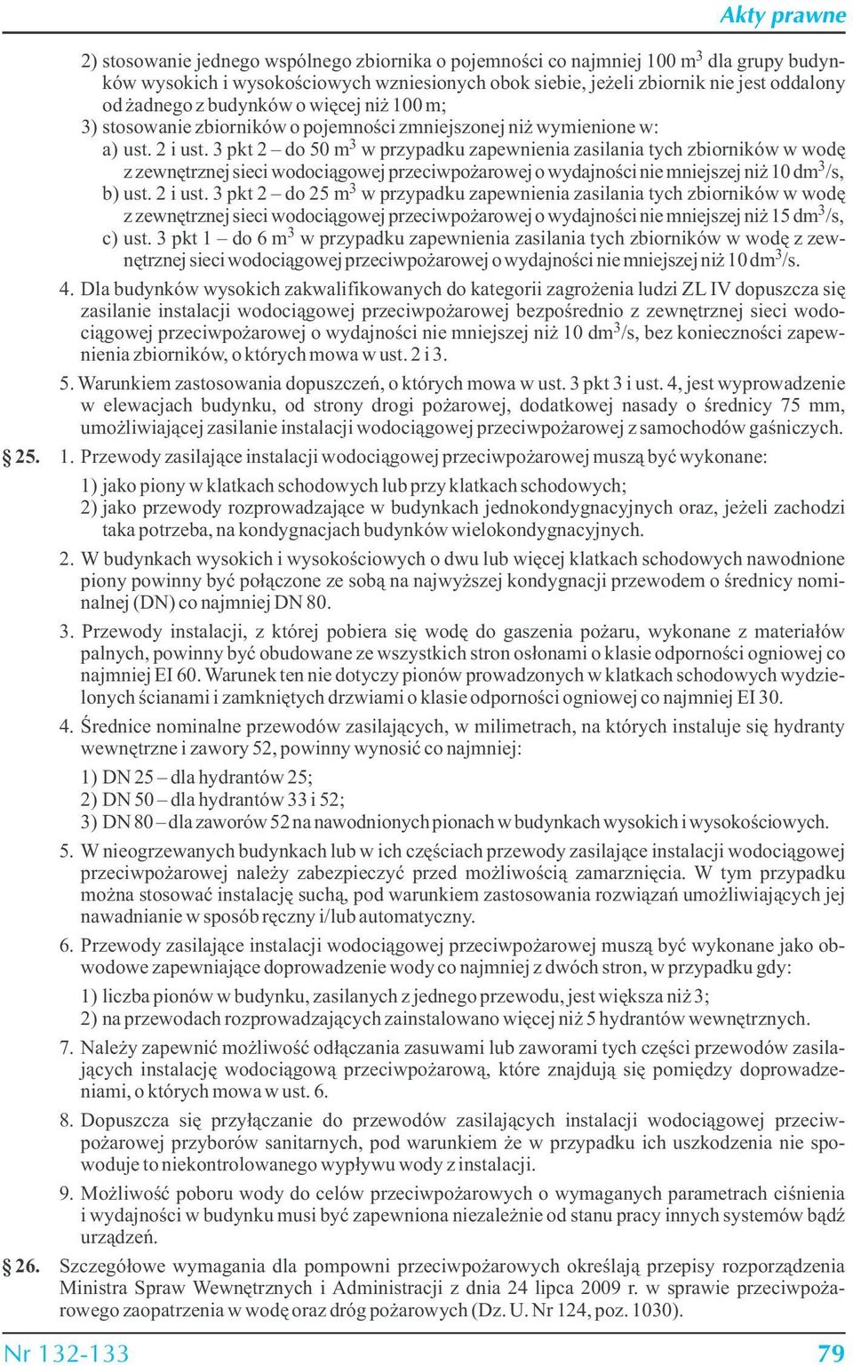 3 pkt 2 do 50 m 3 w przypadku zapewnienia zasilania tych zbiorników w wodę zzewnętrznej sieci wodociągowej przeciwpożarowej owydajności nie mniejszej niż 10dm 3/s, b) ust. 2 i ust.