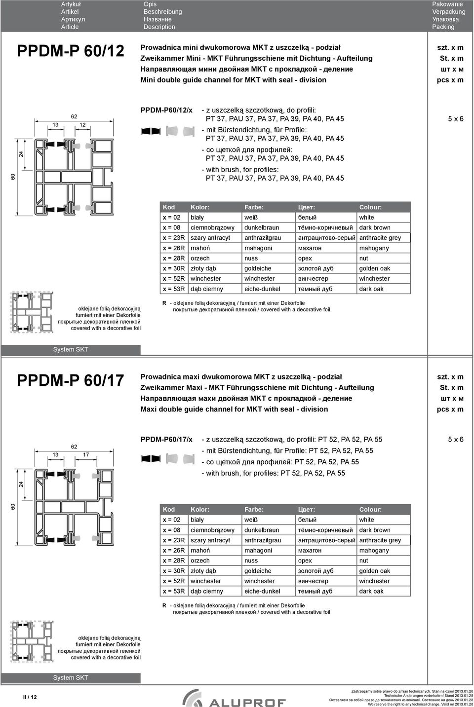 PPDM-P /17 Prowadnica maxi dwukomorowa MKT z uszczelką - podział Zweikammer Maxi - MKT Führungsschiene mit Dichtung - ufteilung Направляющая махи двойная MKT с прокладкой - деление Maxi double guide