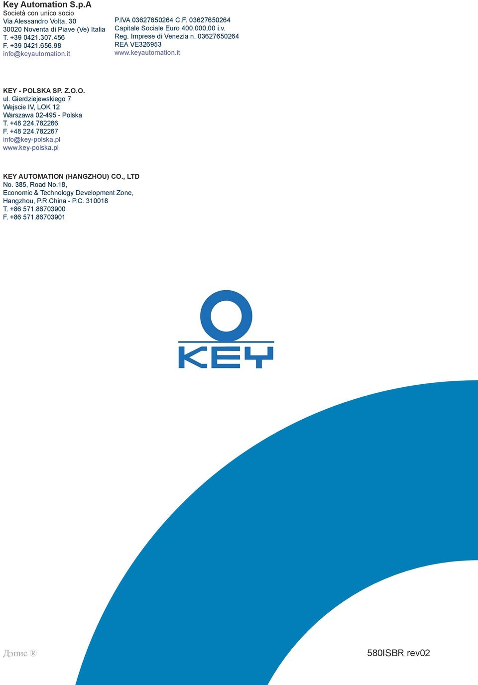 Z.O.O. ul. Gierdziejewskiego 7 Wejscie IV, LOK 12 Warszawa 02-495 - Polska T. +48 224.782266 F. +48 224.782267 info@key-polska.pl www.key-polska.pl KEY AUTOMATION (HANGZHOU) CO.