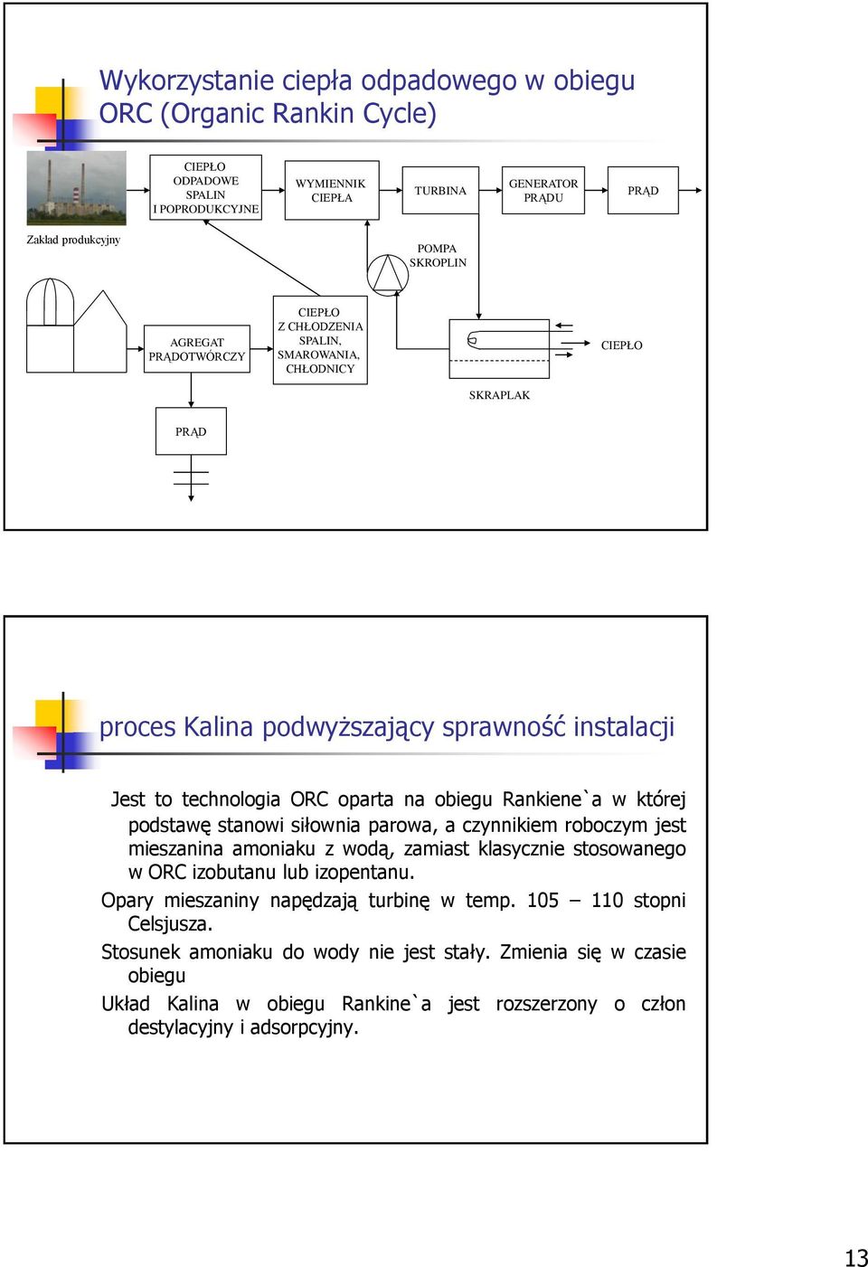 Rankiene`a w której podstawę stanowi siłownia parowa, a czynnikiem roboczym jest mieszanina amoniaku z wodą, zamiast klasycznie stosowanego w ORC izobutanu lub izopentanu.
