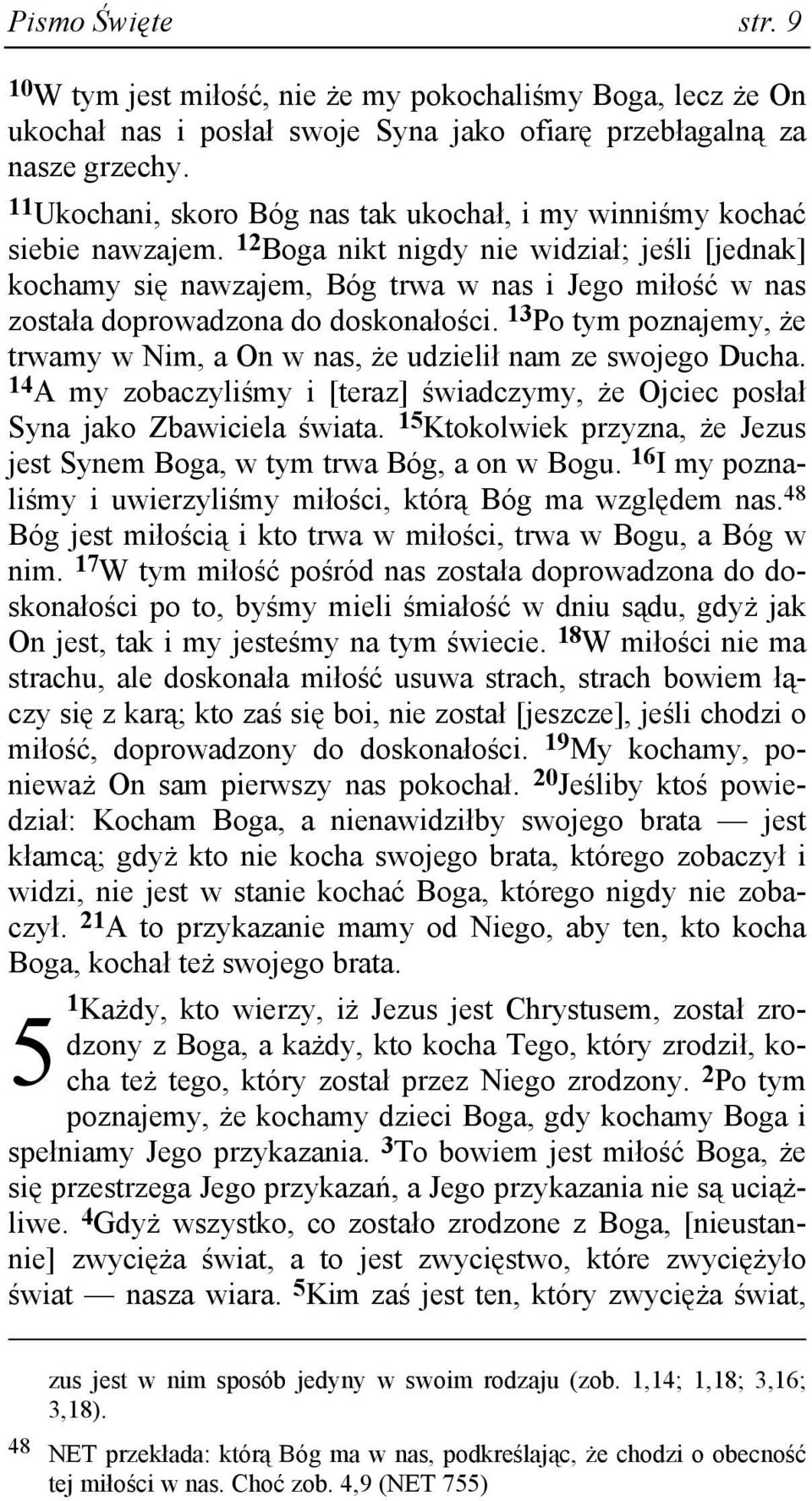 12 Boga nikt nigdy nie widział; jeśli [jednak] kochamy się nawzajem, Bóg trwa w nas i Jego miłość w nas została doprowadzona do doskonałości.