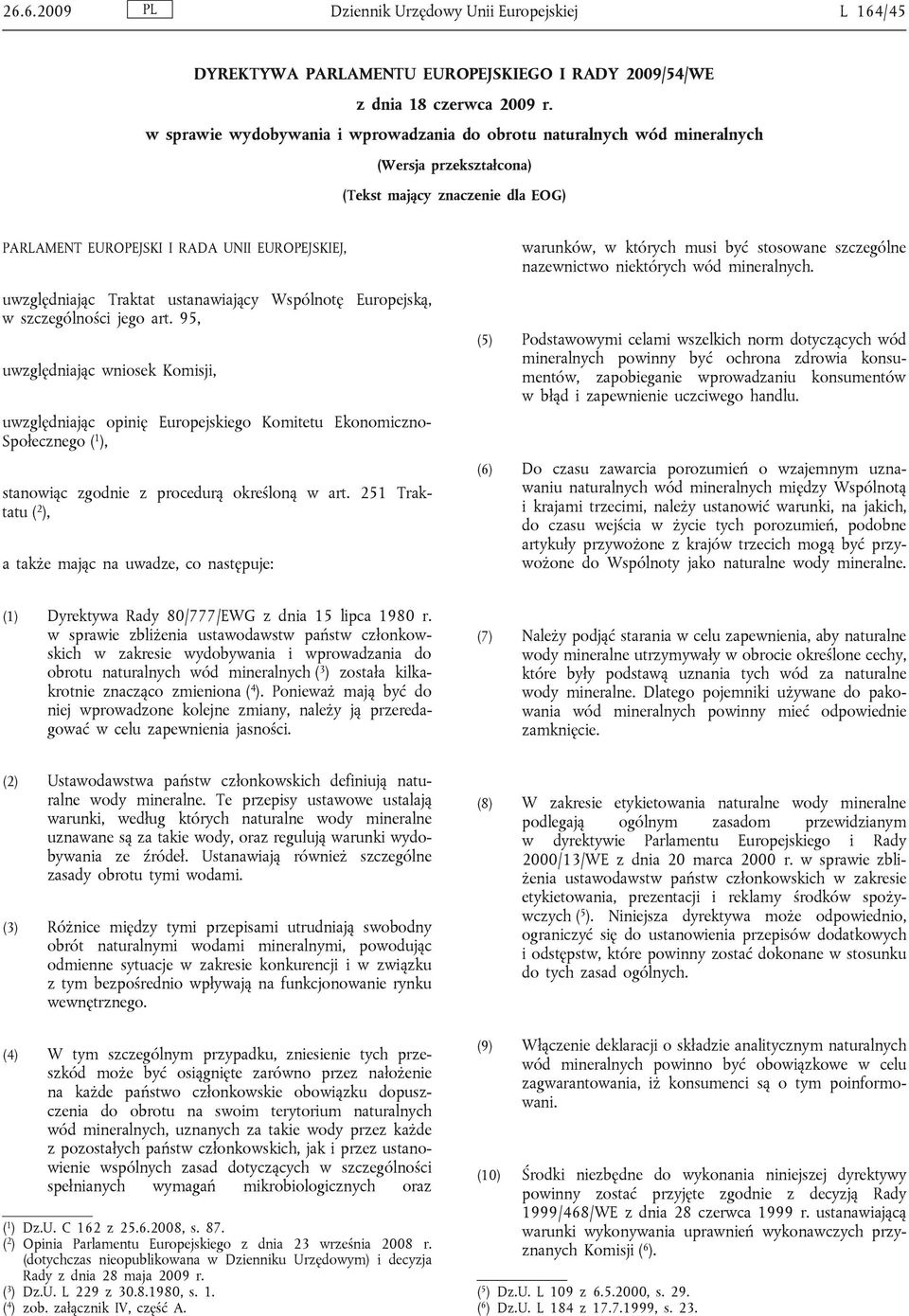 Traktat ustanawiający Wspólnotę Europejską, w szczególności jego art.