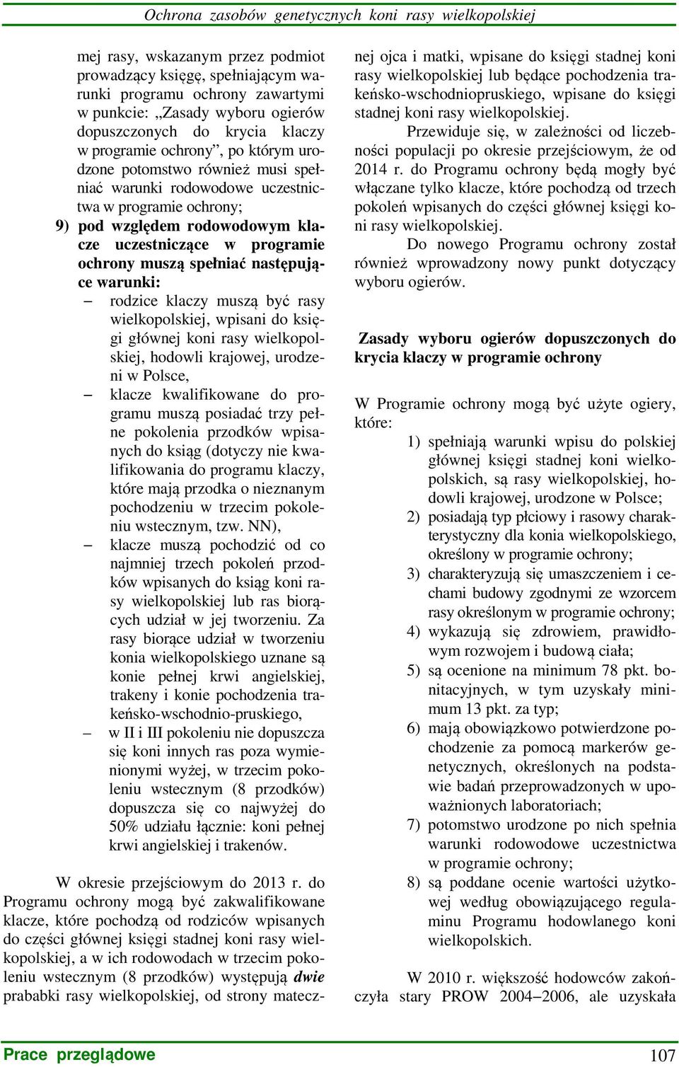 programie ochrony muszą spełniać następujące warunki: rodzice klaczy muszą być rasy wielkopolskiej, wpisani do księgi głównej koni rasy wielkopolskiej, hodowli krajowej, urodzeni w Polsce,