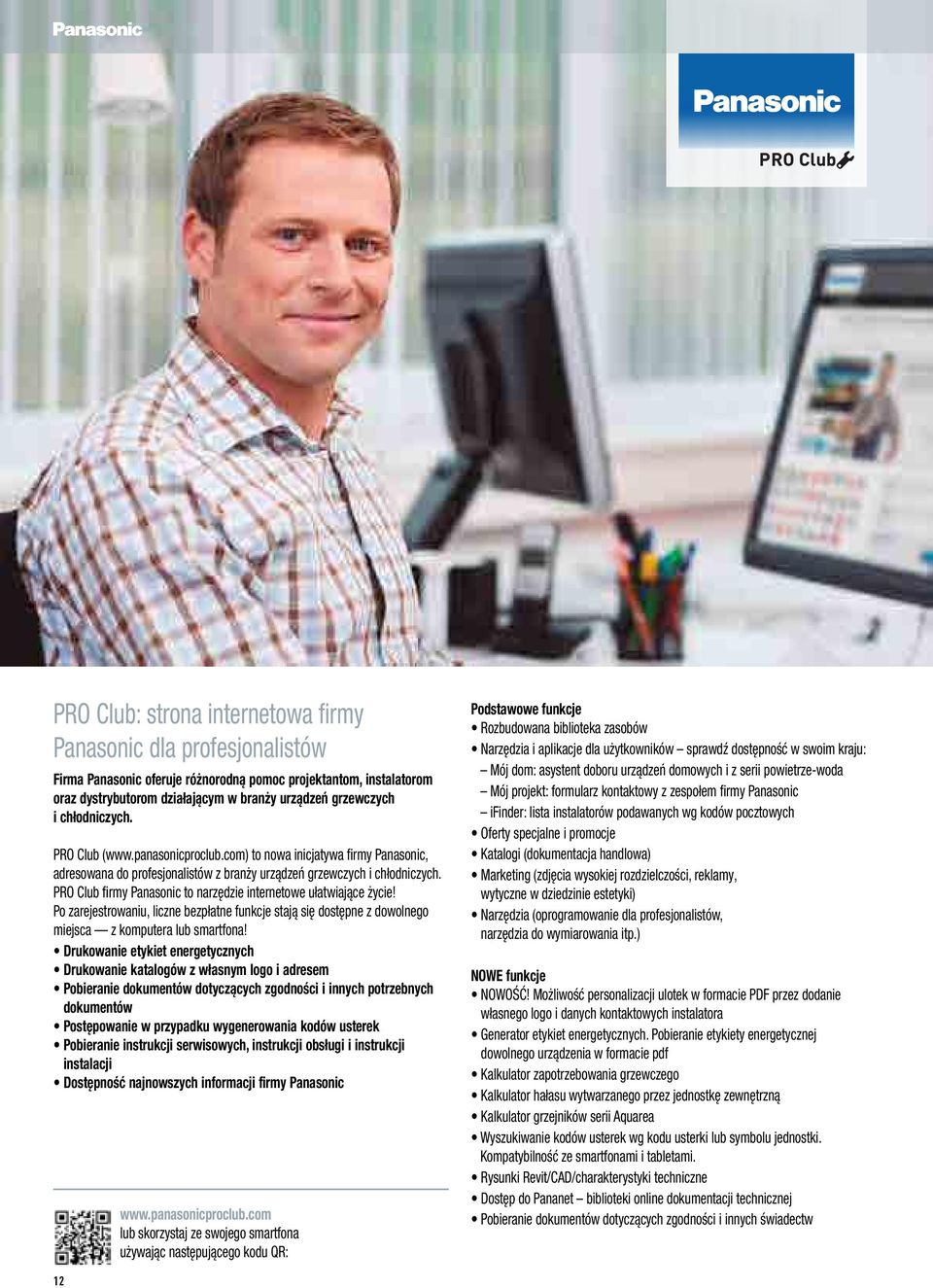 PRO Club firmy Panasonic to narzędzie internetowe ułatwiające życie! Po zarejestrowaniu, liczne bezpłatne funkcje stają się dostępne z dowolnego miejsca z komputera lub smartfona!